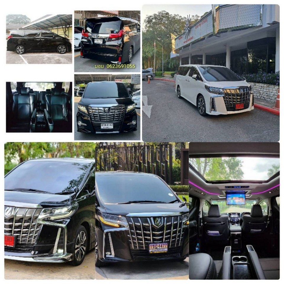 รถ alphard บริการทั่วไทยตลอด 24 ชั่วโมง